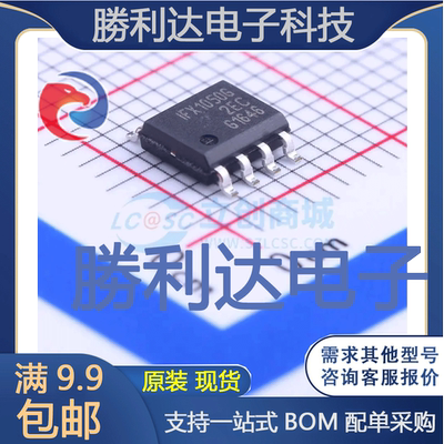 SN74LS374DWR封装SOIC-20_300mil触发器全新现货 量大价优