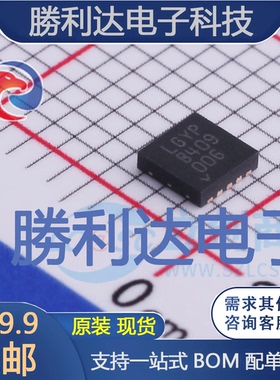 LT3045EDD#TRPBF封装DFN-10线性稳压器(LDO)全新现货 量大价优