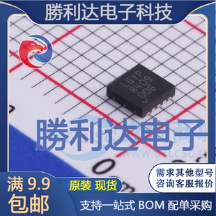 LT3045EDD#TRPBF封装DFN-10线性稳压器(LDO)全新现货 量大价优