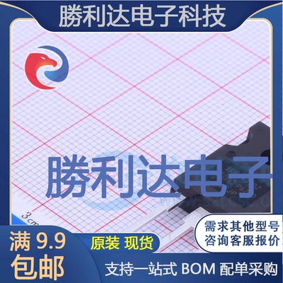 IRFP4310ZPBF封装TO-247(AC)场效应管(MOSFET)全新现货 量大价优