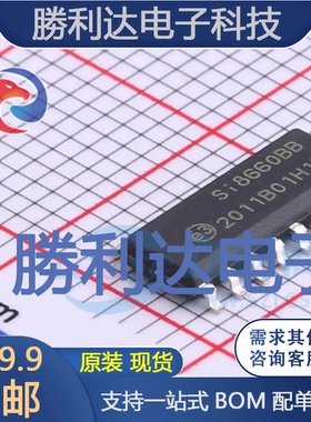 SI8660BB-B-IS1R封装SOIC-16Narrow数字隔离器全新现货 量大价优