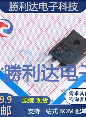 IRFP260MPBF封装TO-247(AC)场效应管(MOSFET)全新现货 量大价优