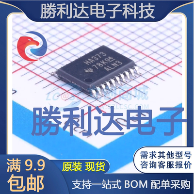 全新原装量大价优集成电路芯片