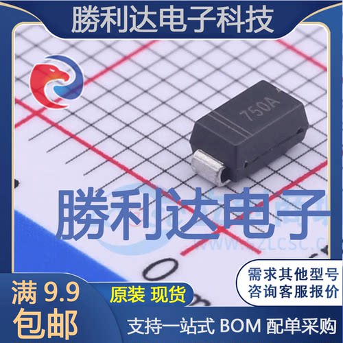 电子BOM配单原装现货量大价优