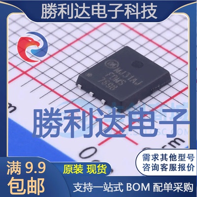 FDMS7698封装PQFN-8场效应管(MOSFET)