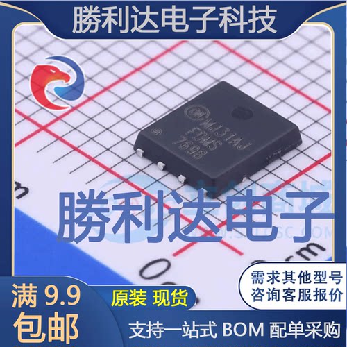 FDMS7698封装PQFN-8场效应管(MOSFET)
