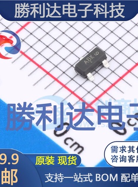 MMUN2233LT1G封装SOT-23(SOT-23-3)数字晶体管 全新现货 10PCS