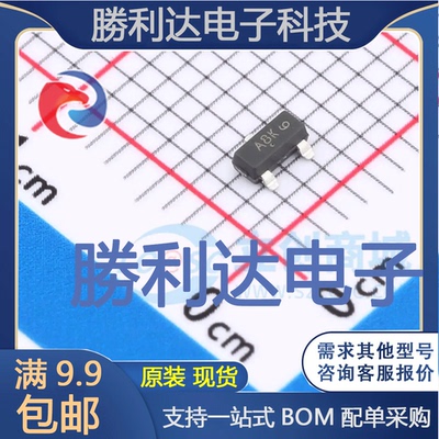 电子BOM配单原装现货量大价优