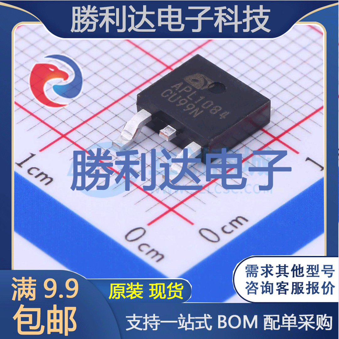 芯片电子元件配单全新原装现货