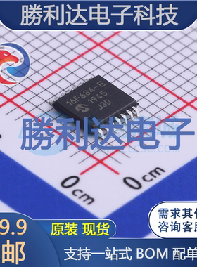 PIC16F684T-E/ST封装TSSOP-14处理器