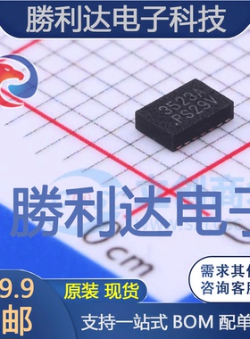 APL3523AQBI-TRG封装TDFN2x3-14功率电子开关 全新现货 量大价优