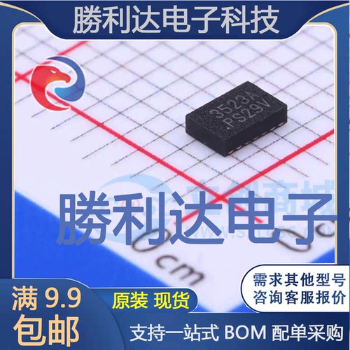 APL3523AQBI-TRG封装TDFN2x3-14功率电子开关 全新现货 量大价优