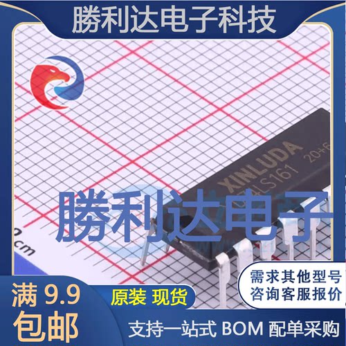 全新原装量大价优集成电路芯片