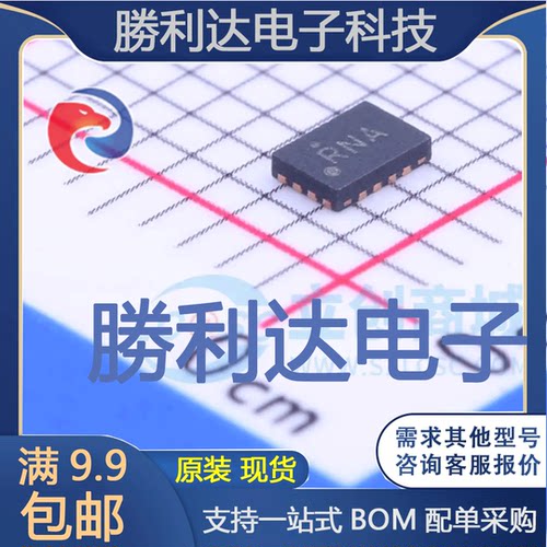芯片电子元件配单全新原装现货