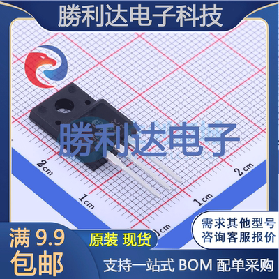 芯片电子元件配单全新原装现货