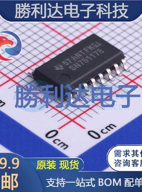 SN751178NSR封装SO-16缓冲器/驱动器 全新现货