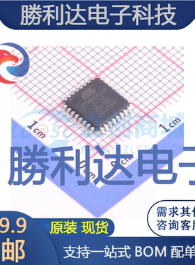ATMEGA328-AU封装TQFP-32MICROCHIP(美国微芯)全新现货 量大价优