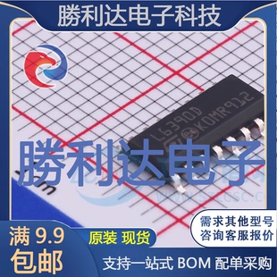L6390DTR封装SO-16栅极驱动IC全新现货 量大价优
