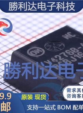 NCV4276BDSADJR4G封装TO-263-5线性稳压器(LDO)全新现货 量大价优