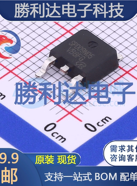 SPD09N05封装TO-252场效应管(MOSFET)