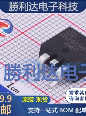 NCEP033N85D封装TO-263场效应管(MOSFET)全新现货 量大价优