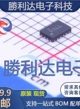 DG636EN-T1-E4封装QFN-16模拟开关/多路复用器全新现货 量大价优