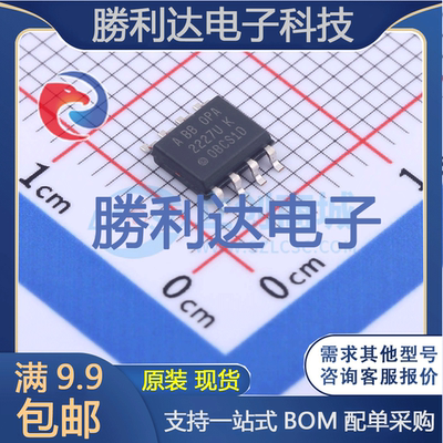 芯片电子元件配单全新原装现货