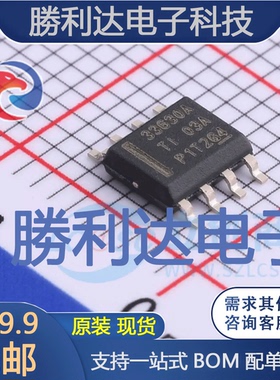 LMR33630ADDAR封装SO PowerPad-8DC-DC电源芯片全新现货 量大价优