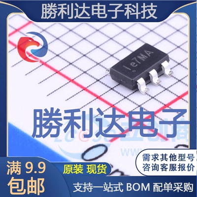 SY7069ADC封装TSOT23-6电池管理 全新现货 量大价优