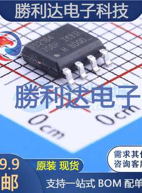 IRS2184STRPbF封装SOIC-8_150mil栅极驱动IC全新现货 量大价优