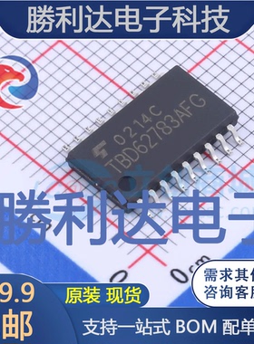 TBD62783AFG(Z,EL)封装SOP-18功率电子开关全新现货 量大价优