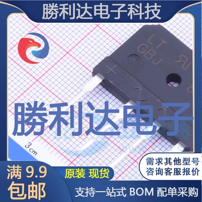 芯片电子元件配单全新原装现货