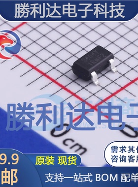 NCE3404Y封装SOT-23-3L场效应管(MOSFET) 全新现货 10PCS