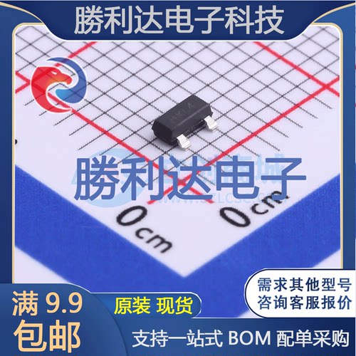 AP2309GEN 封装SOT-23S P沟道 30V 4A 场效应管 全新现货 10个