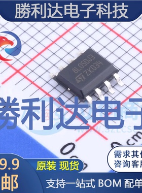 STM8L050J3M3封装SOIC-8ST(意法半导体)全新现货 量大价优