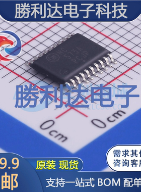 MC74HC573ADTR2G封装TSSOP-20锁存器 全新现货