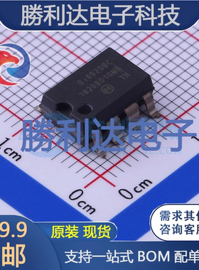 SI8920BC-IP 封装SMD-8 特殊功能放大器 全新原装现货