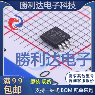 MSOP MCP4921 MS封装 量大价优 8数模转换芯片DAC全新现货