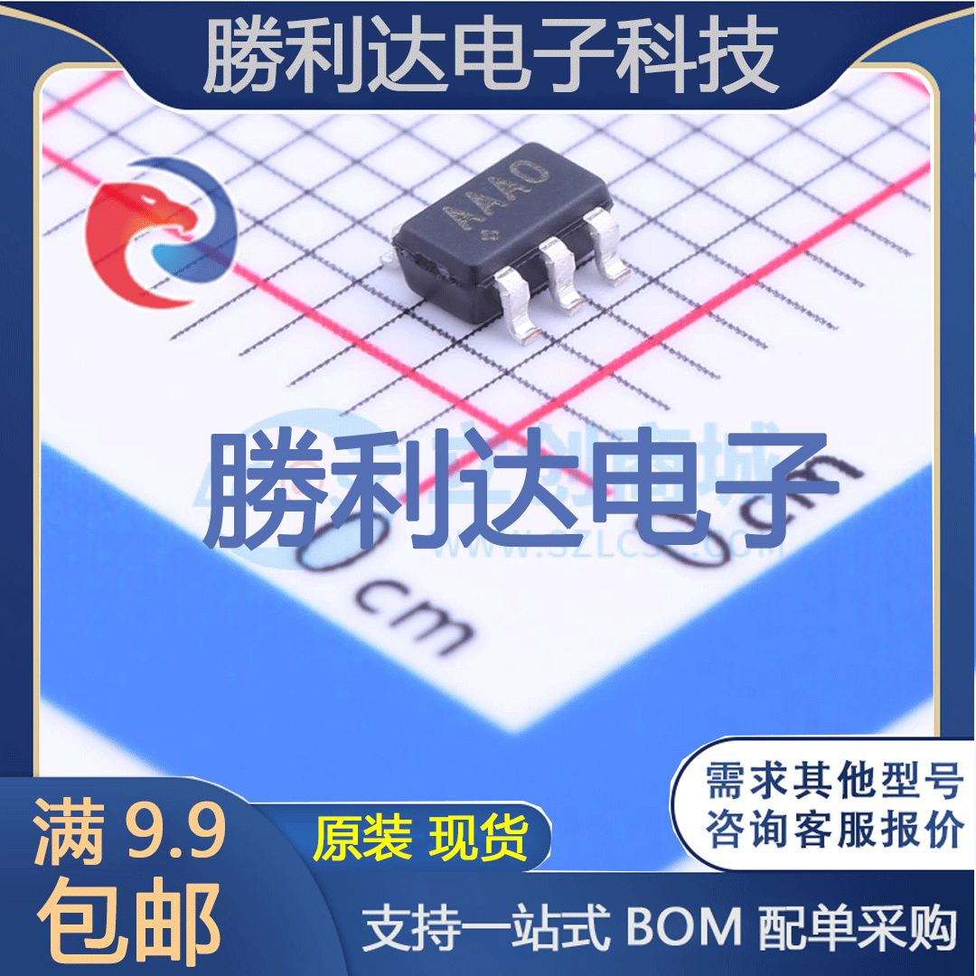 芯片电子元件配单全新原装现货