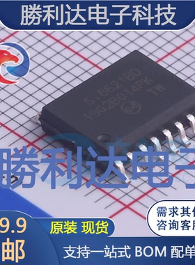 SI8621BD-B-ISR封装SOIC-16数字隔离器全新现货 量大价优