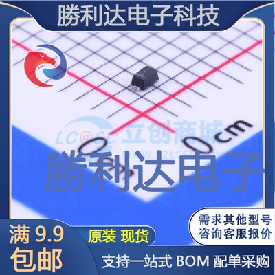 电子BOM配单原装现货量大价优