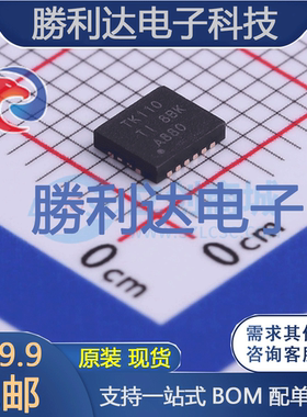 TS3L110RGYR封装VQFN-16模拟开关/多路复用器全新现货 量大价优