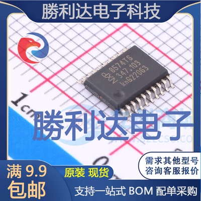 PCF8574TS/3,118封装SSOP-20I/O扩展器全新现货 量大价优