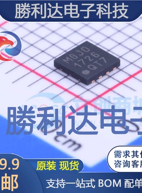 PIC16F15313-E/RF封装UDFN-8处理器 全新现货