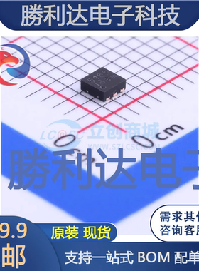 XB6166IS封装DFN-6电池管理 全新现货 量大价优