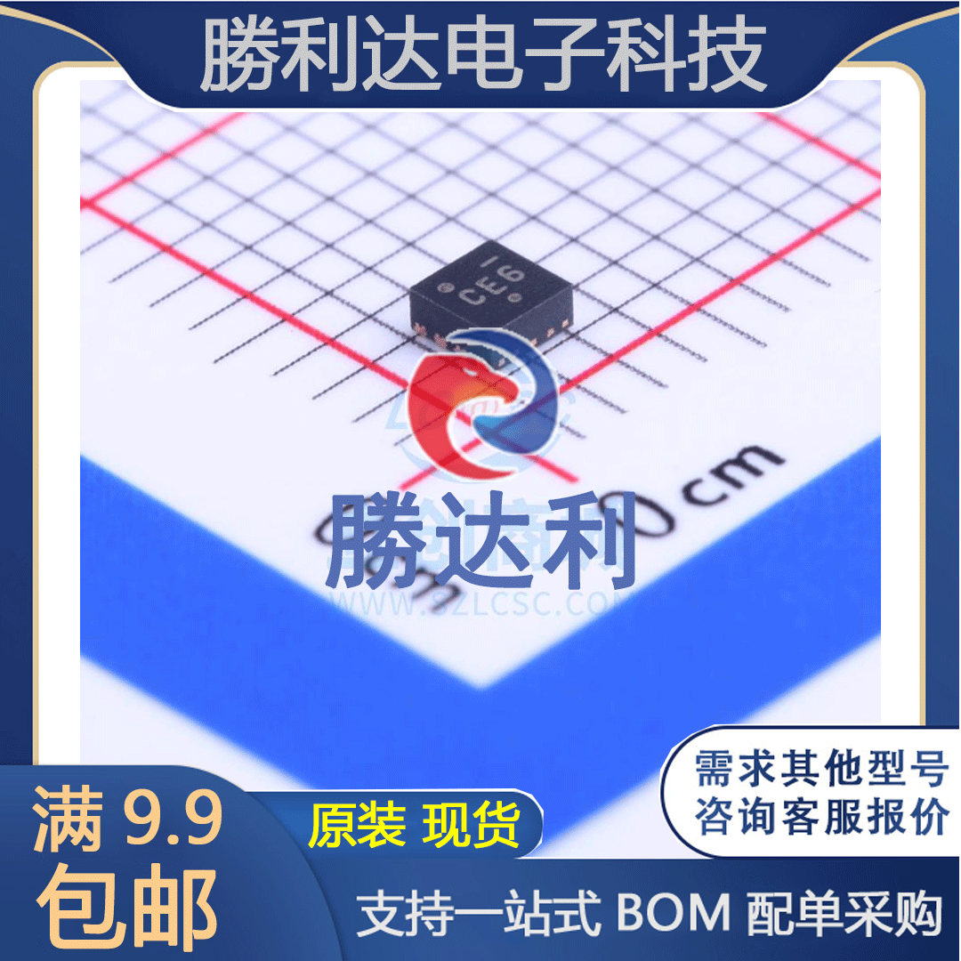 NCP81166MNTBG 封装DFN-8 栅极驱动IC 全新现货
