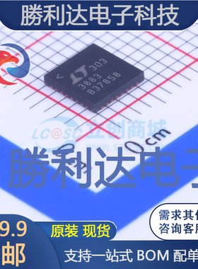 LTC3883EUH#PBF封装QFN-32_5x5mmDC-DC控制芯片