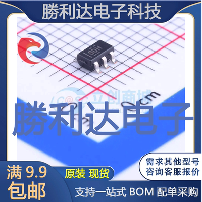 芯片电子元件配单全新原装现货