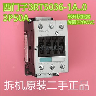 甩卖 3RT5036 1A..0三相常开交流接触器线圈电压220VAC特价