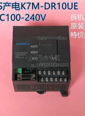 原装正品LS产电K7M-DR10UE AC100-240V  PLC 现货特价甩卖
